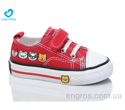 Кеды Comfort-baby